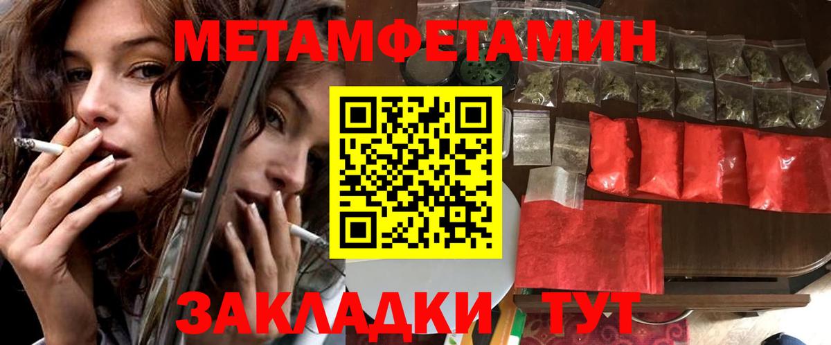 Амфетамин 98% Каменка