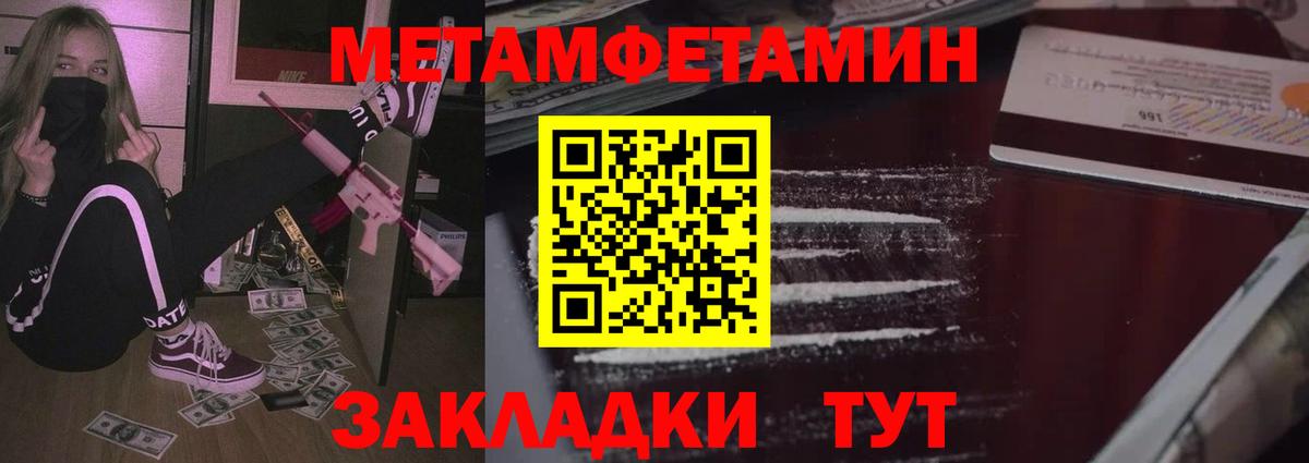 Amphetamine  MEGA ССЫЛКА  Каменка  АМФЕТАМИН  Amphetamine 97%  Вход с VPN 