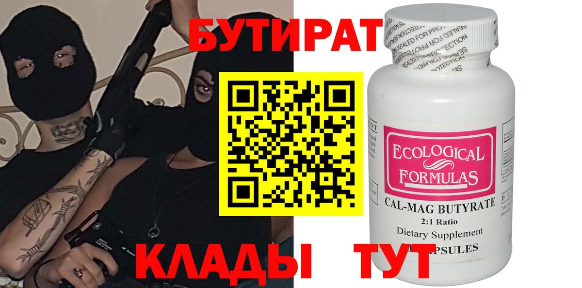 COCAIN  Каменка  ЭКСТАЗИ  Вход с VPN  МЕФ кристаллы  Канабис  Гашиш 