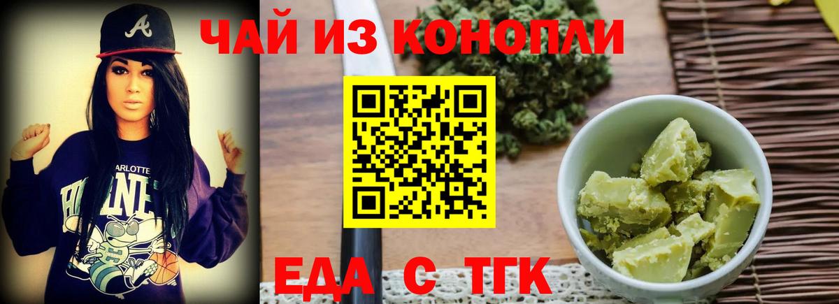 Canna-Cookies марихуана  Вход с VPN  Каменка 