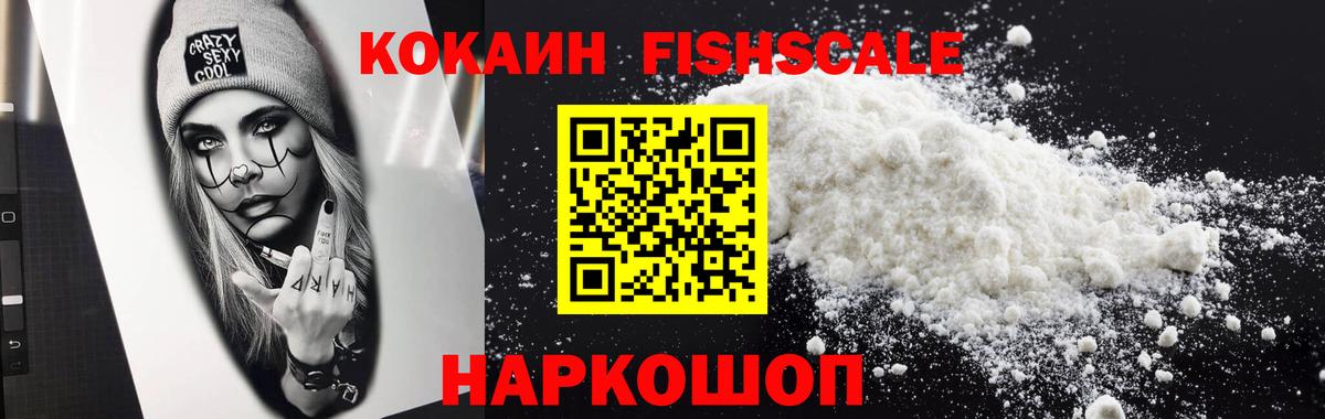 Каменка  Cocaine Эквадор  COCAIN  наркошоп  Вход с VPN 