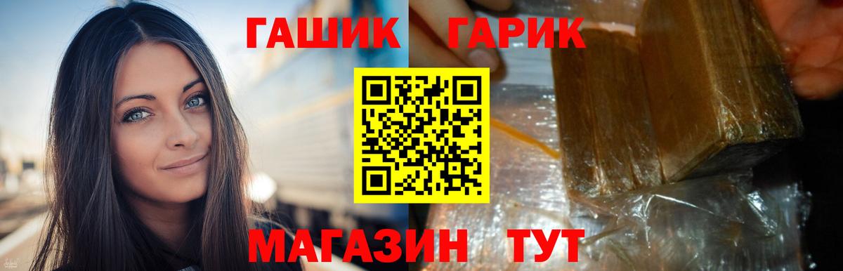 ГАШИШ хэш Каменка