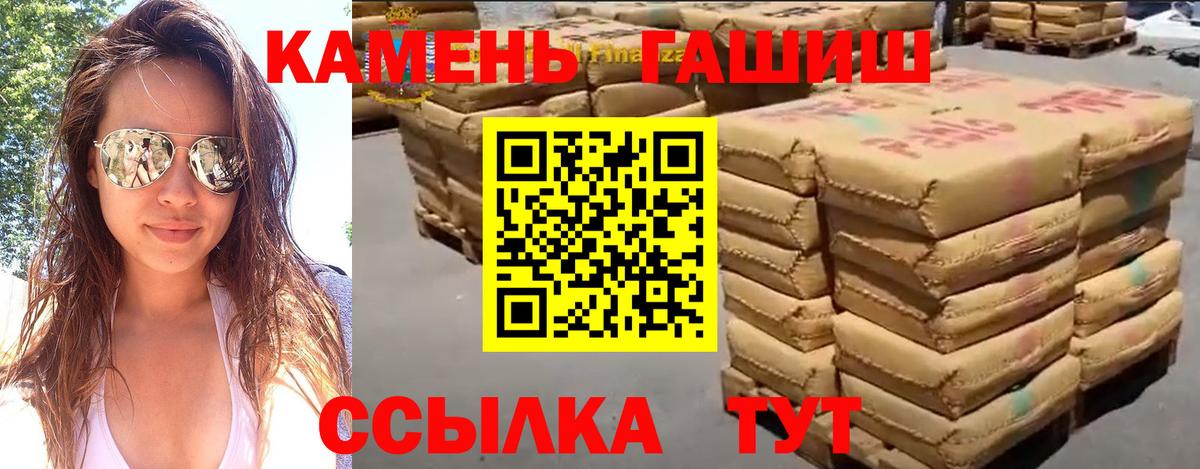 Гашиш Ice-O-Lator  магазин    ГАШИШ  Каменка  Вход с VPN 