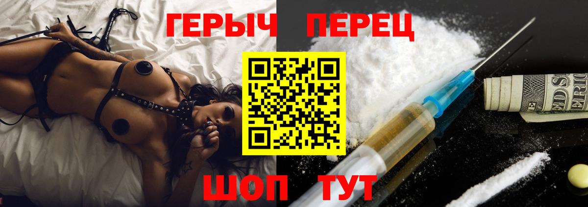 ГЕРОИН афганец  ГЕРОИН  Каменка  Вход с VPN 