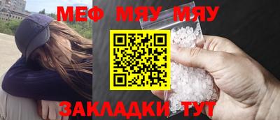 альфа пвп Можга