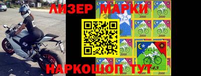 mdpv Наро-Фоминск