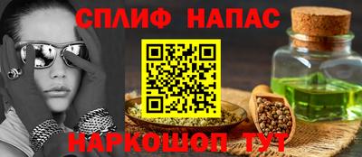 альфа пвп Можга