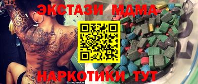 индика Моздок