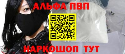 кристаллы Нальчик