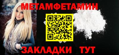 Альфа ПВП Можайск