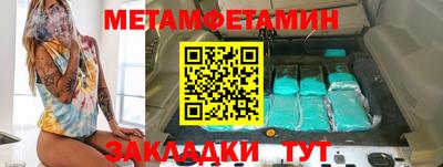 альфа пвп Можга