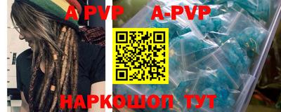 Альфа ПВП Можайск