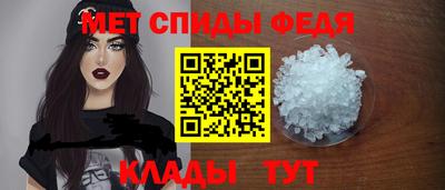 mdpv Наро-Фоминск