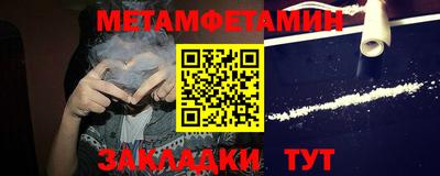кристаллы Нальчик
