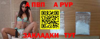 Альфа ПВП Можайск