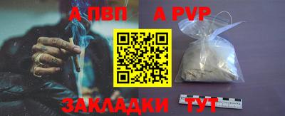 индика Моздок