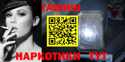 кристаллы Нальчик