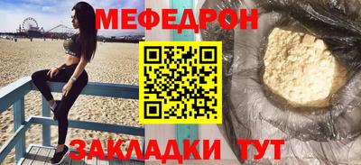 альфа пвп Можга