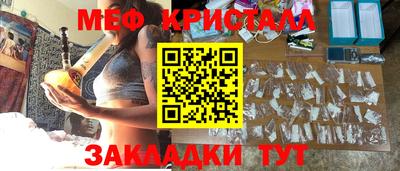 mdpv Наро-Фоминск