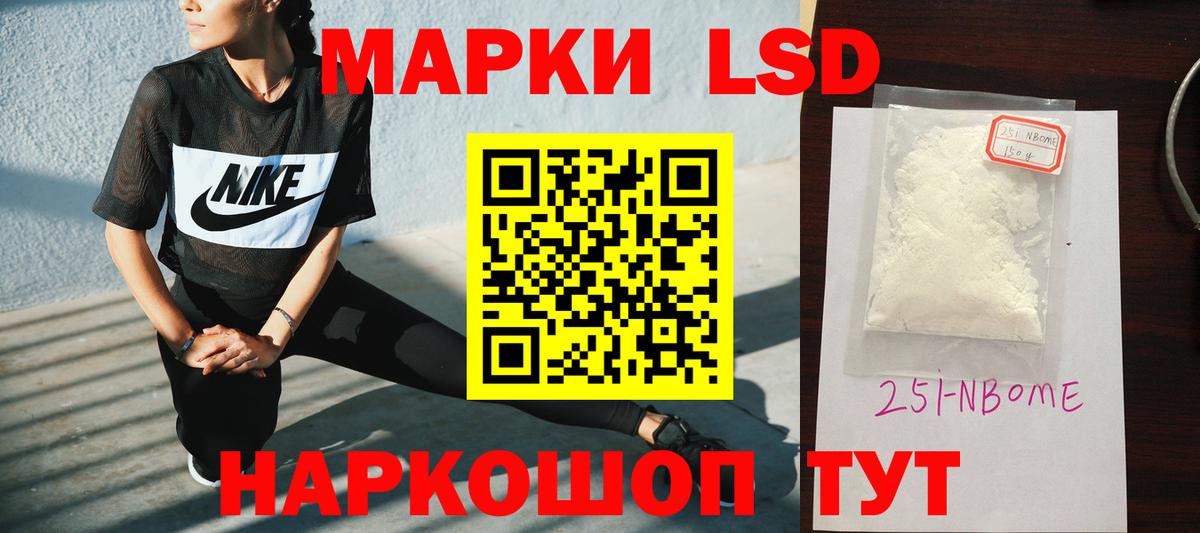 Лсд 25 экстази ecstasy  ЛСД экстази ecstasy  Каменка  Вход с VPN 
