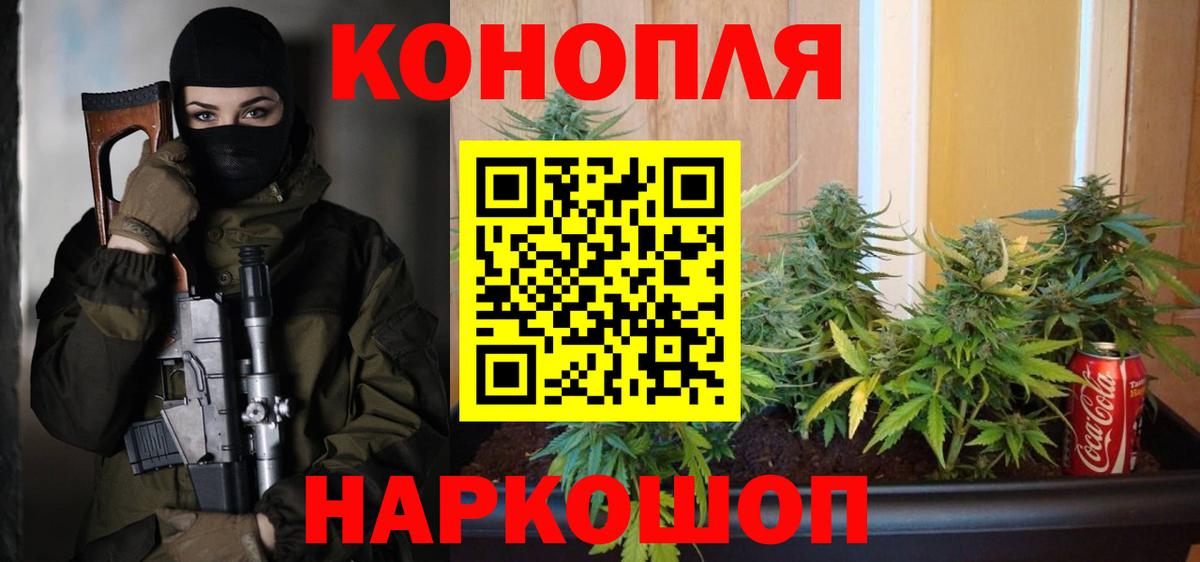 Каменка  Бошки марихуана OG Kush  Бошки марихуана White Widow  Бошки Шишки SATIVA & INDICA  Вход с VPN 